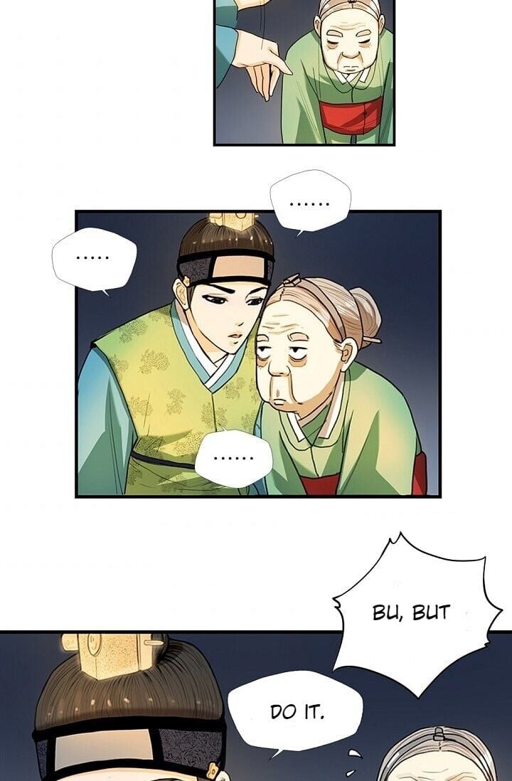 My Beloved Concubine Chapter 2 - page 10