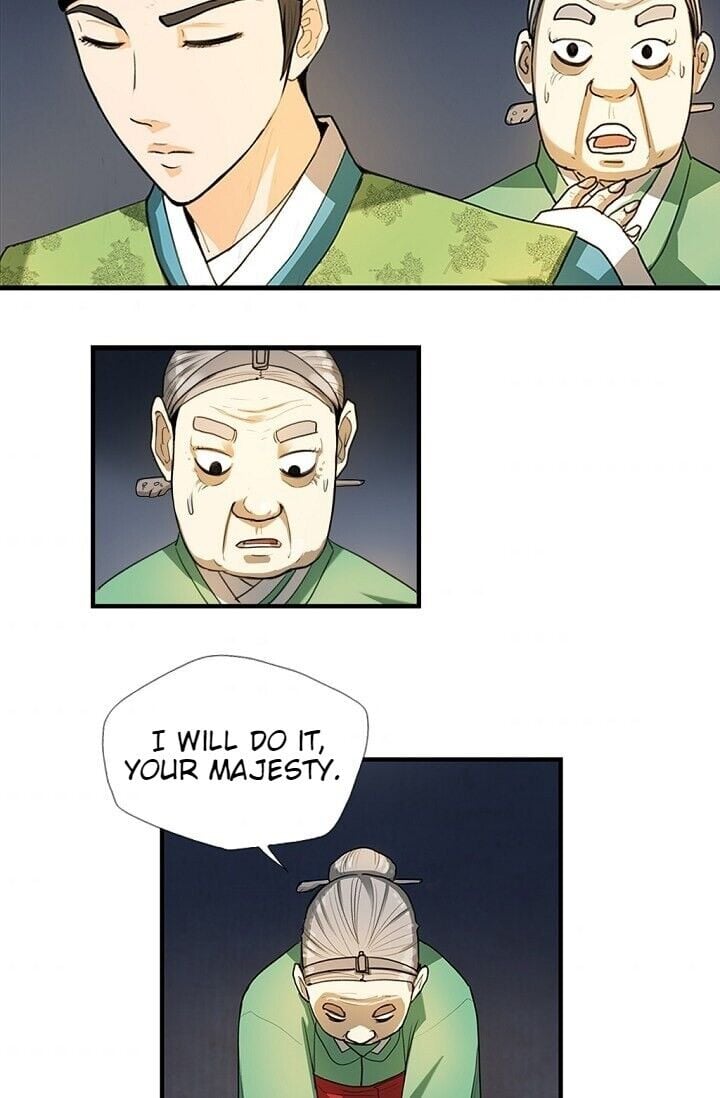 My Beloved Concubine Chapter 2 - page 11
