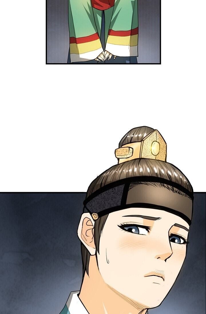 My Beloved Concubine Chapter 2 - page 12