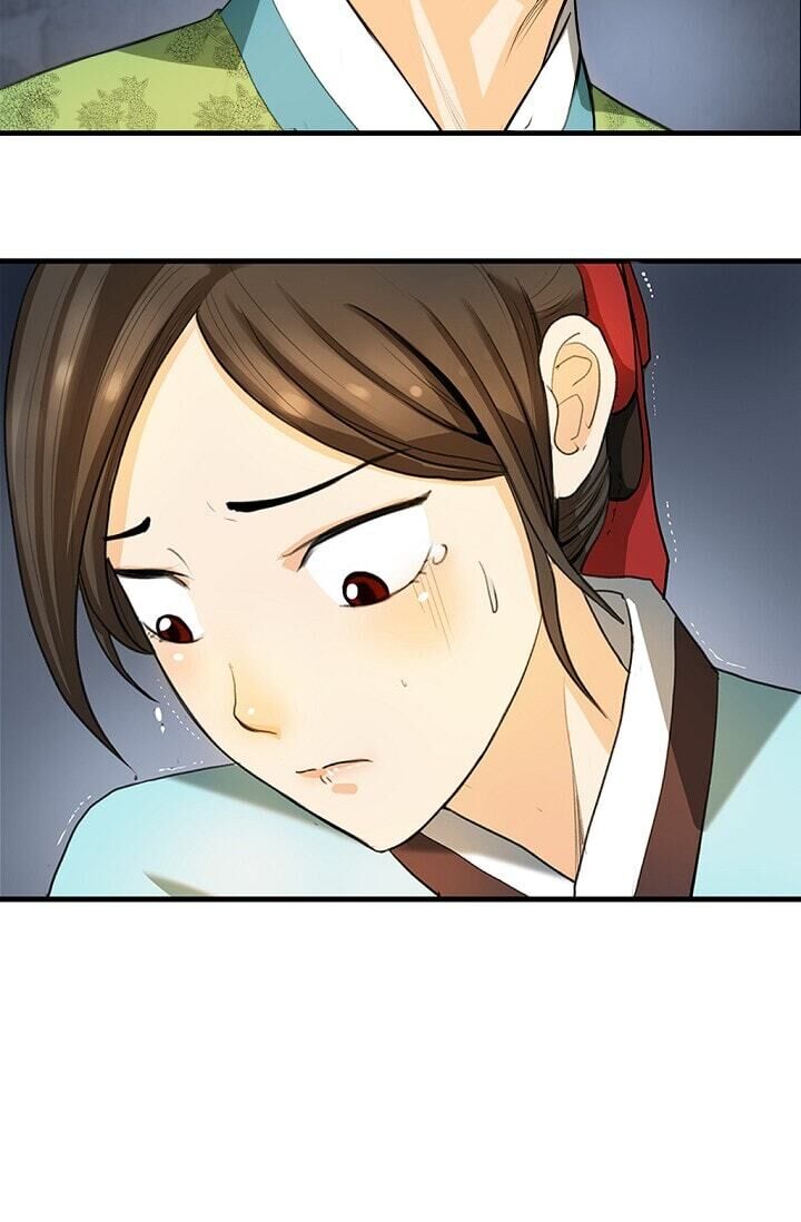 My Beloved Concubine Chapter 2 - page 13
