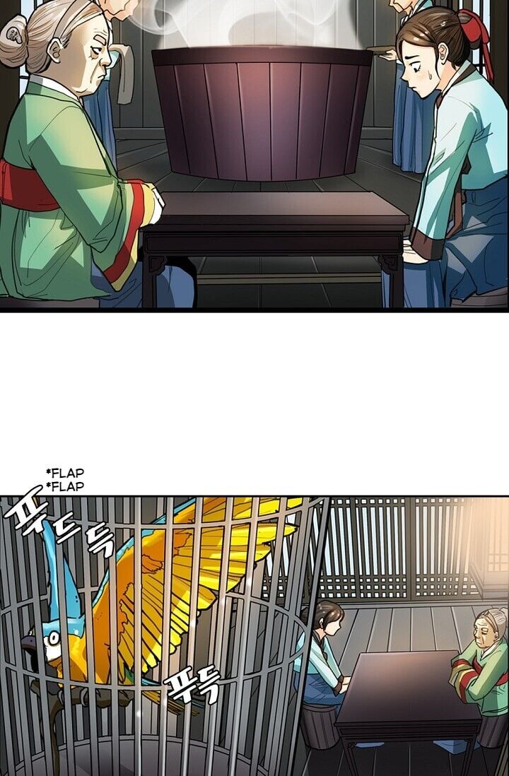 My Beloved Concubine Chapter 2 - page 15
