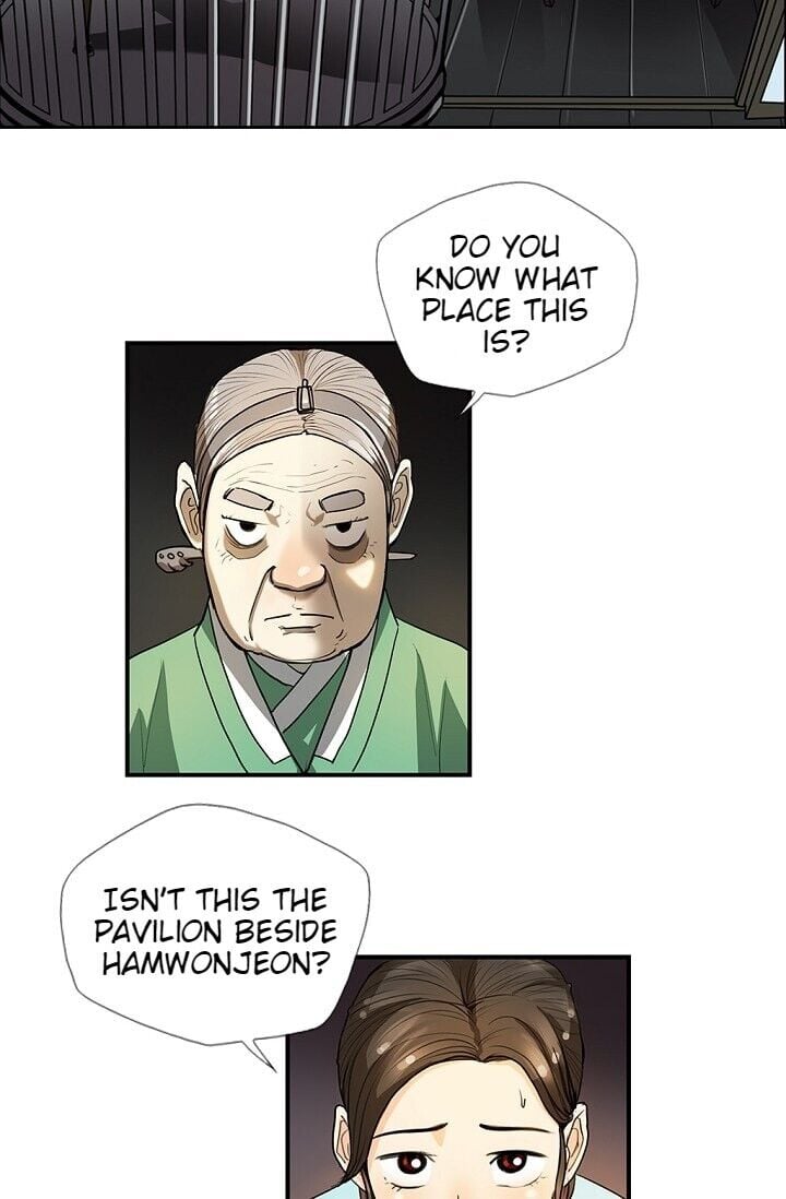 My Beloved Concubine Chapter 2 - page 16