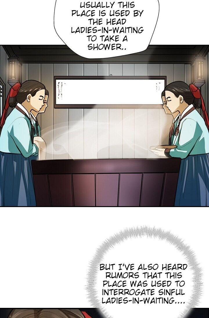 My Beloved Concubine Chapter 2 - page 18