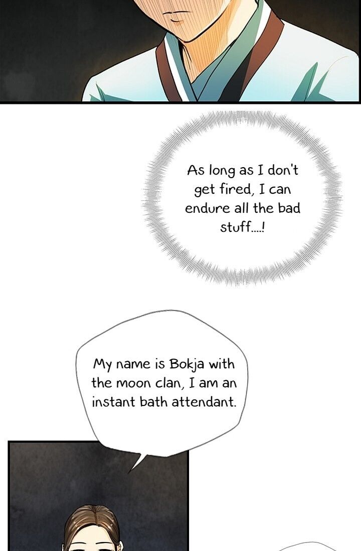 My Beloved Concubine Chapter 2 - page 21