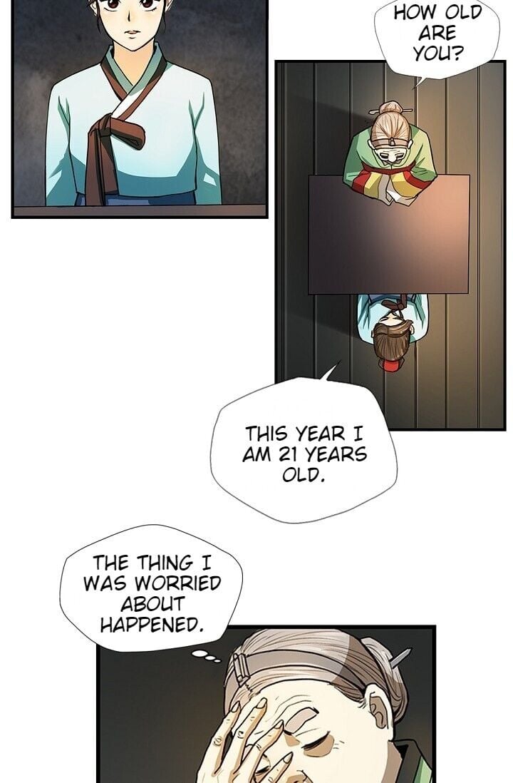 My Beloved Concubine Chapter 2 - page 22