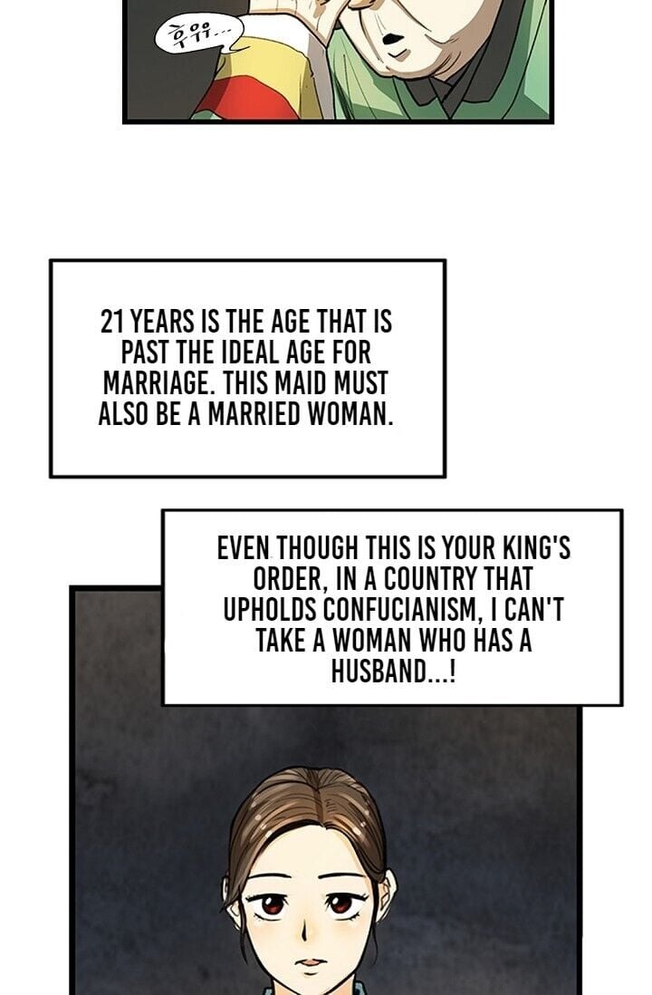 My Beloved Concubine Chapter 2 - page 23