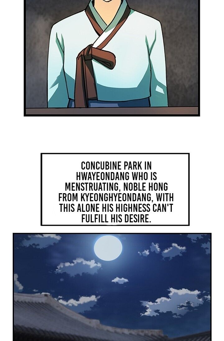 My Beloved Concubine Chapter 2 - page 24