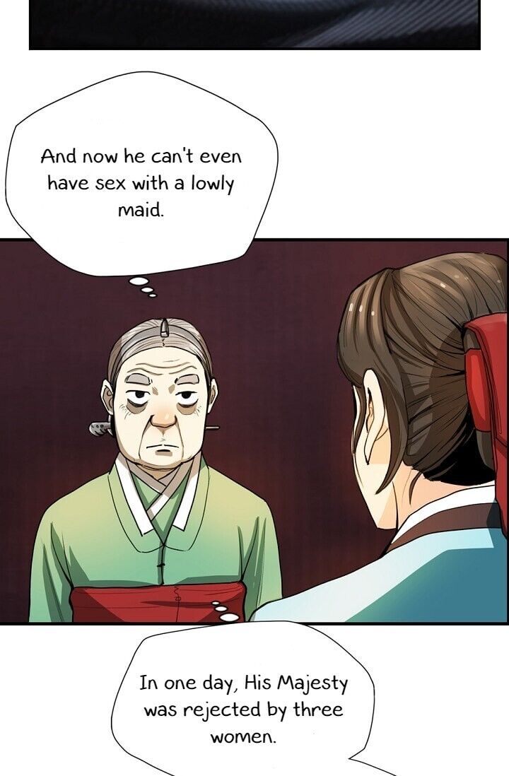 My Beloved Concubine Chapter 2 - page 25