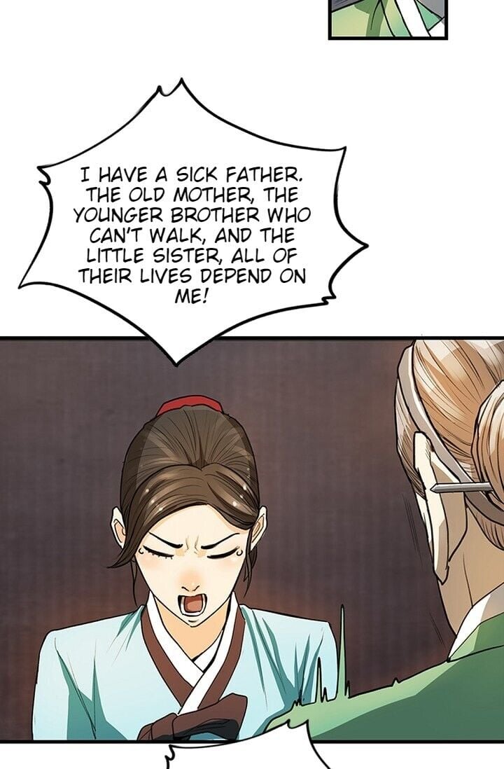 My Beloved Concubine Chapter 2 - page 28