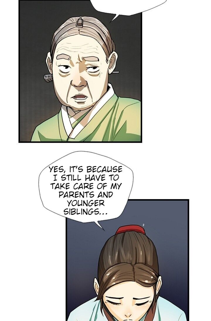 My Beloved Concubine Chapter 2 - page 31