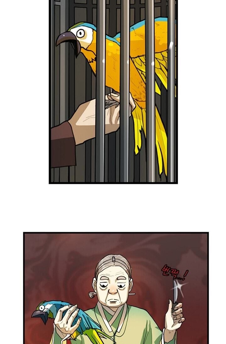 My Beloved Concubine Chapter 2 - page 35