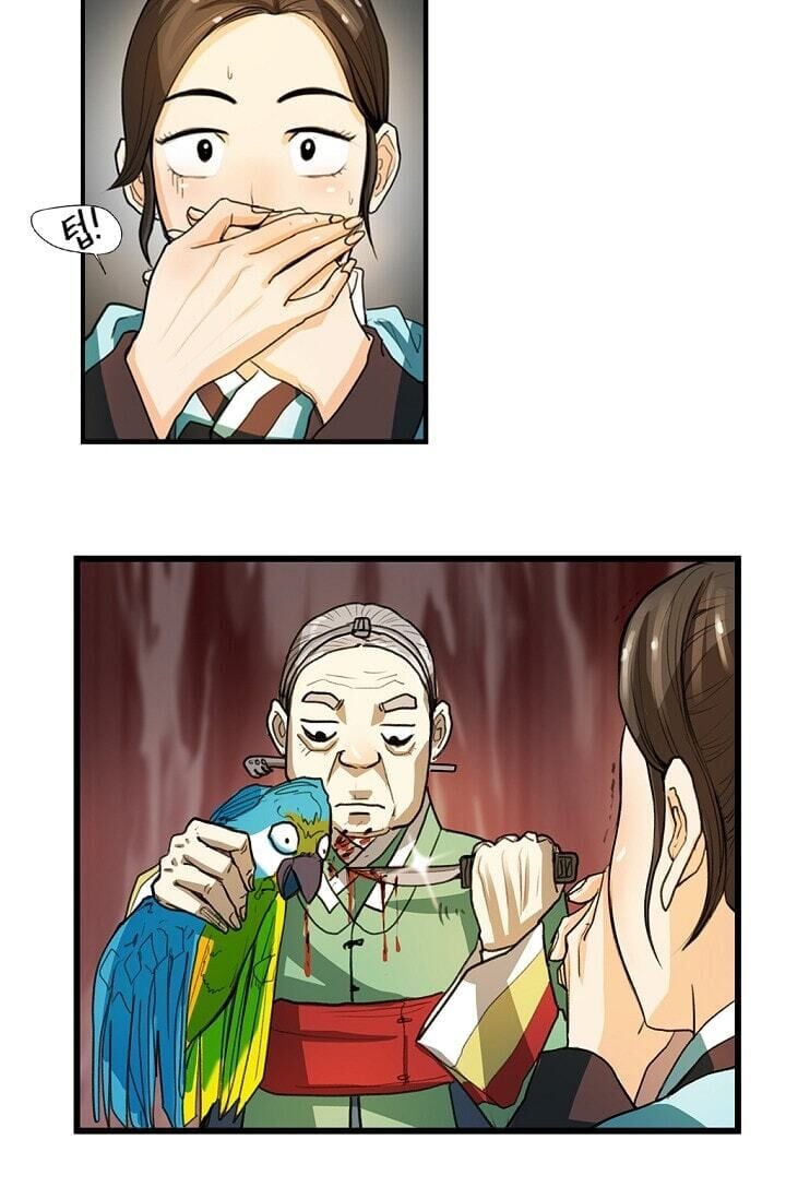 My Beloved Concubine Chapter 2 - page 37