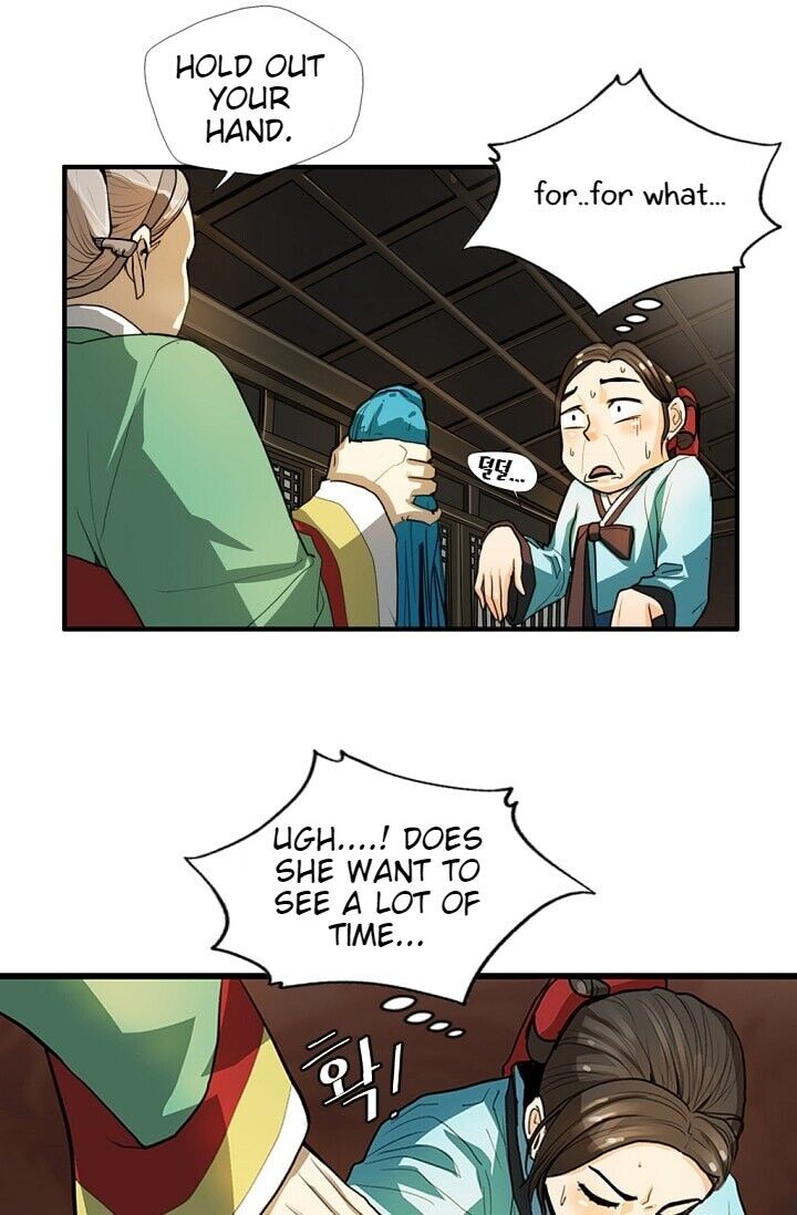 My Beloved Concubine Chapter 2 - page 38