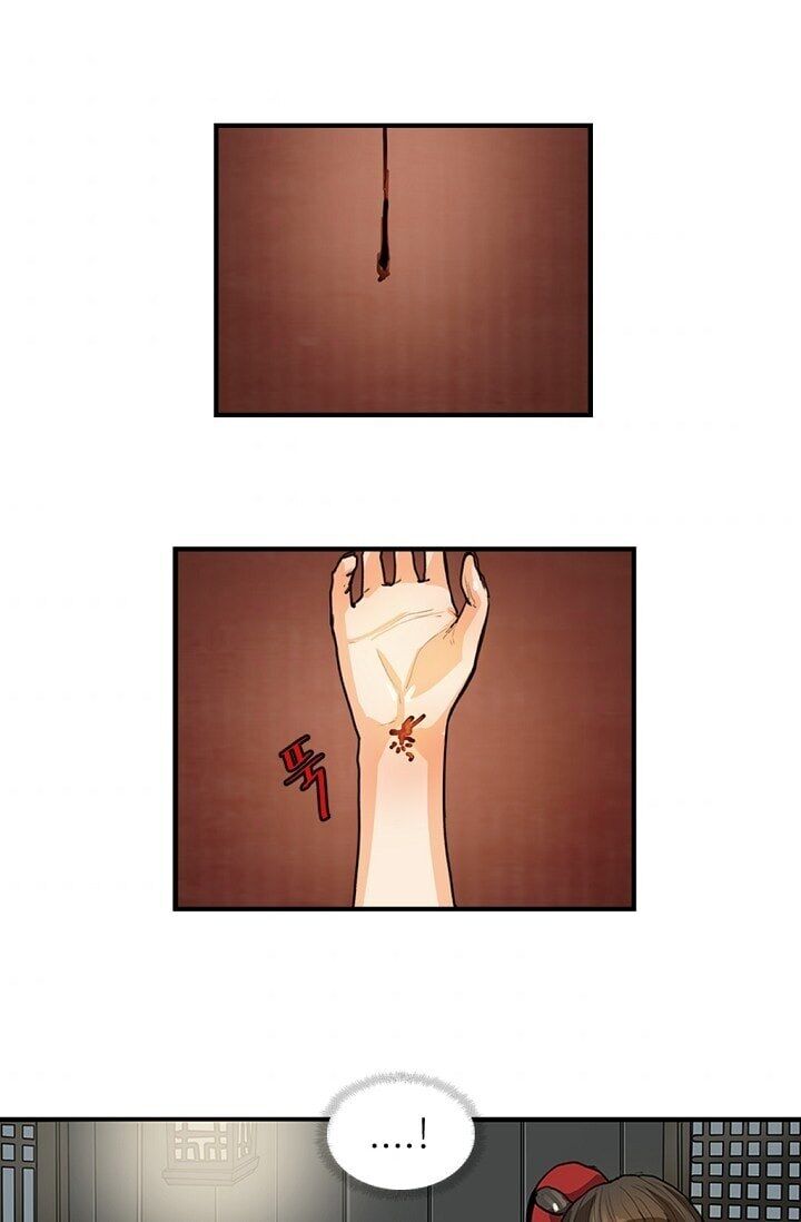My Beloved Concubine Chapter 2 - page 40