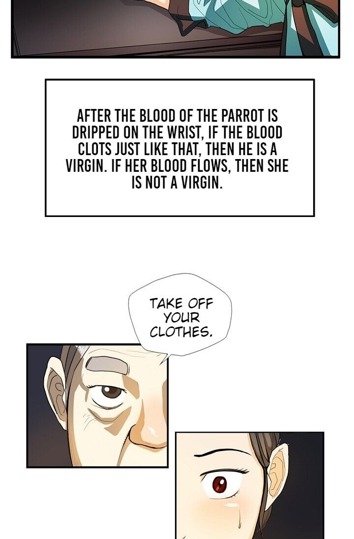 My Beloved Concubine Chapter 2 - page 43