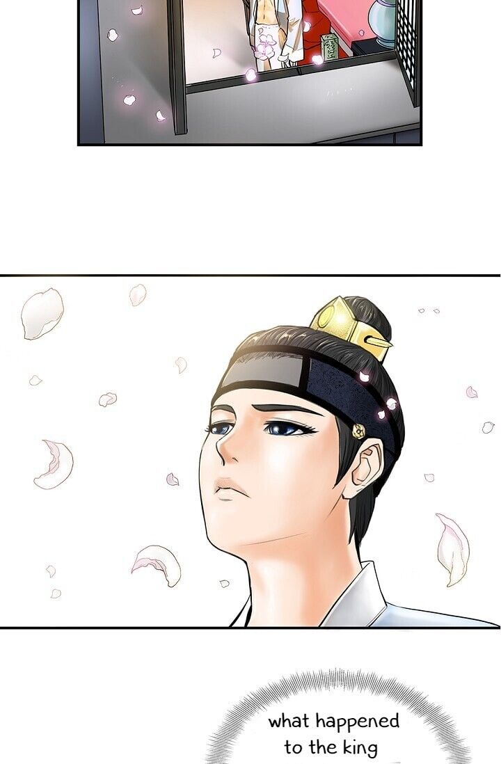 My Beloved Concubine Chapter 1 - page 16