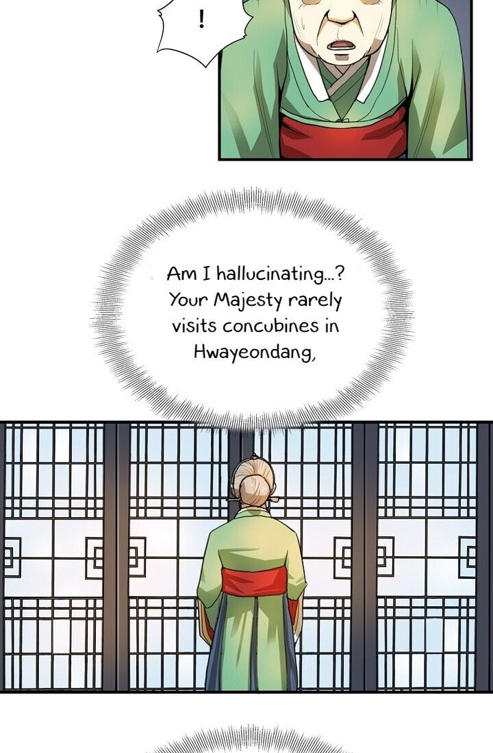 My Beloved Concubine Chapter 1 - page 18