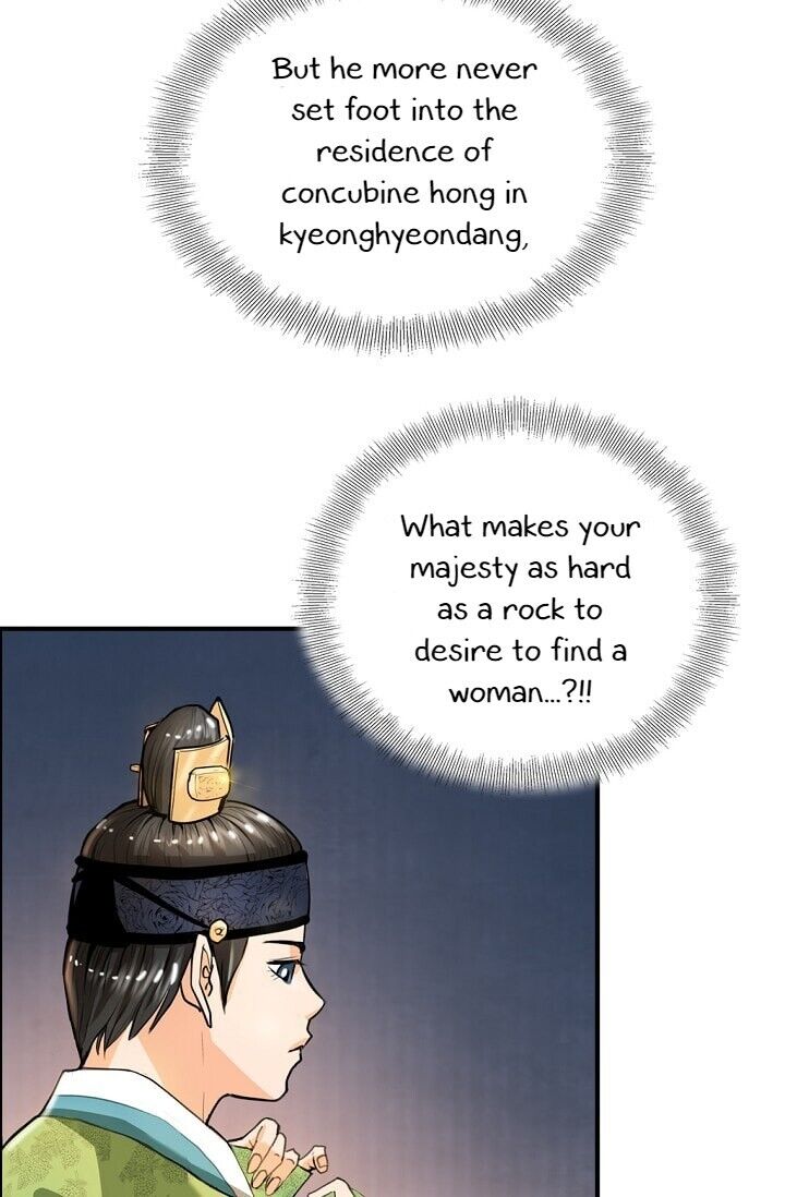 My Beloved Concubine Chapter 1 - page 19