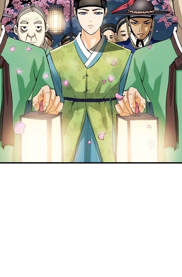 My Beloved Concubine Chapter 1 - page 21