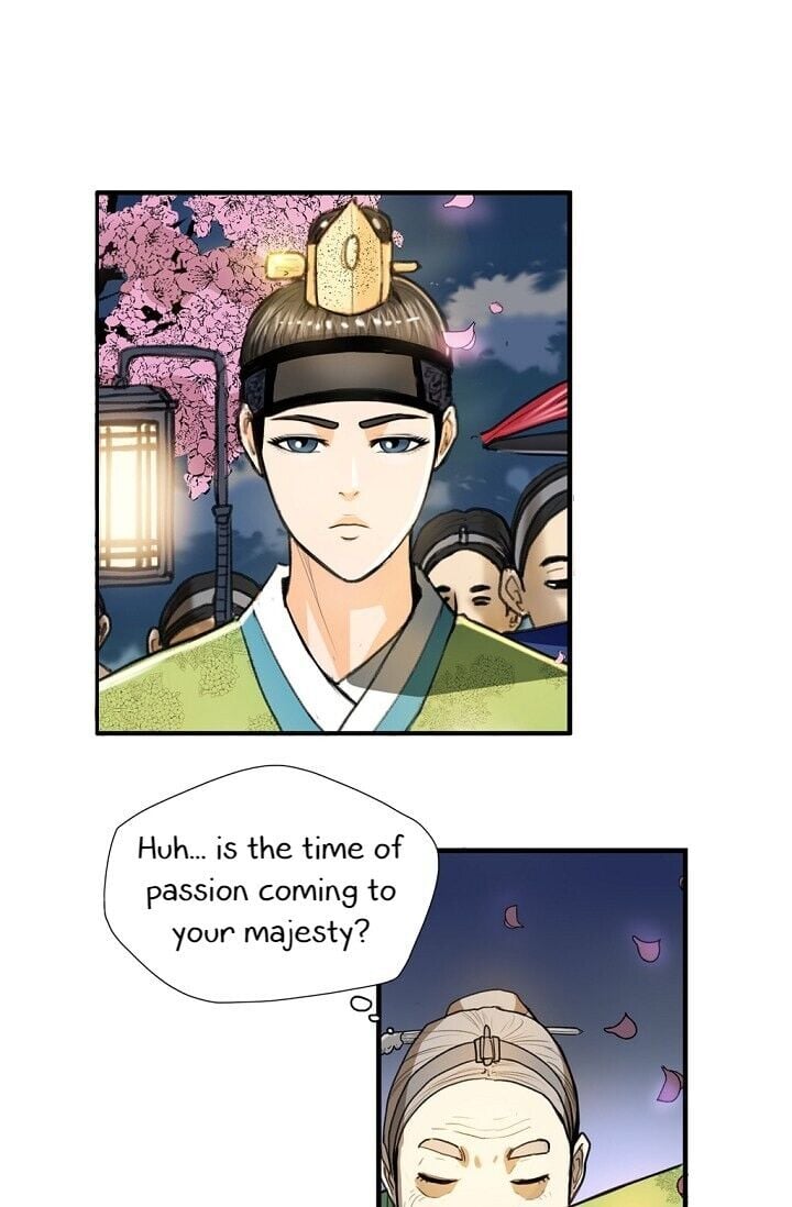 My Beloved Concubine Chapter 1 - page 22