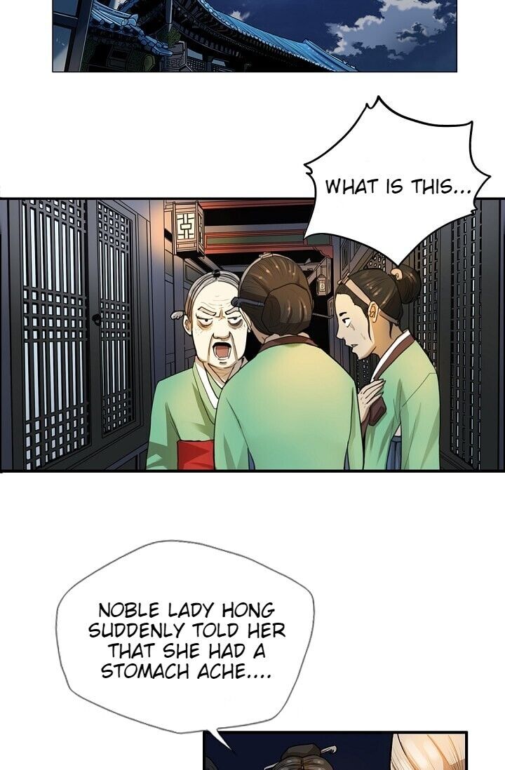 My Beloved Concubine Chapter 1 - page 24