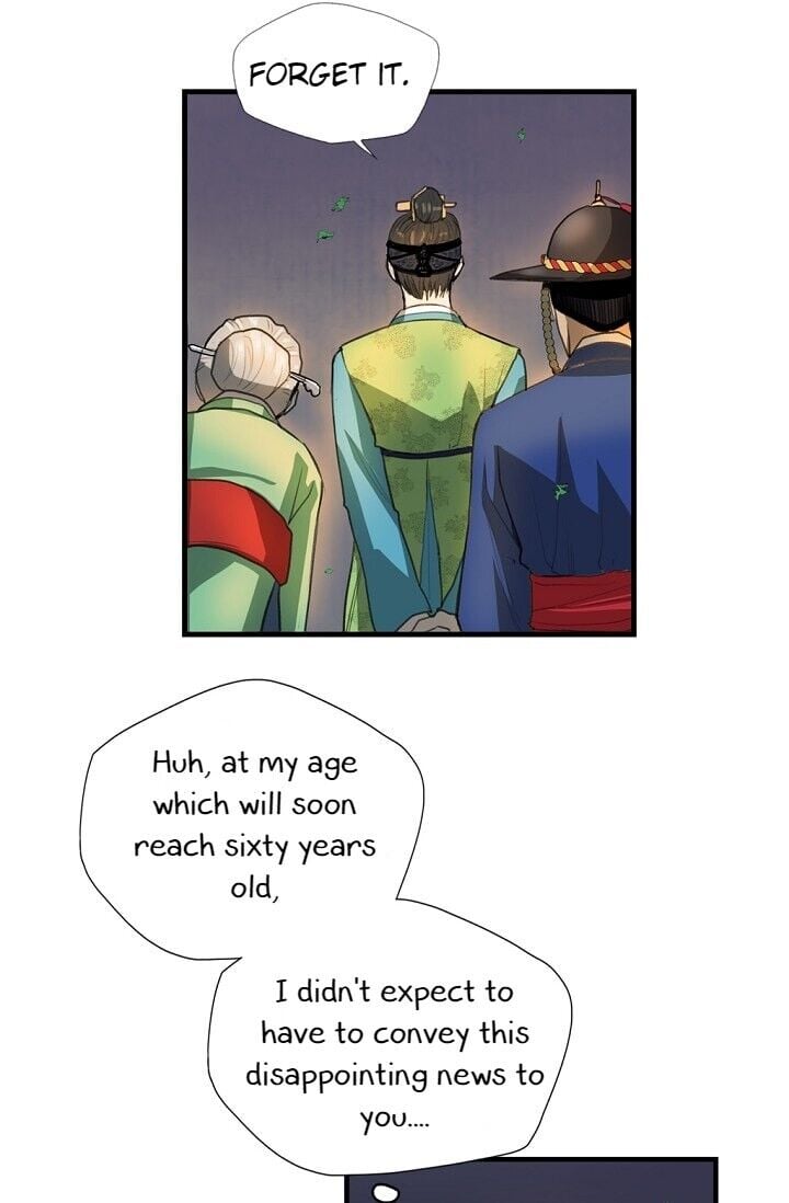 My Beloved Concubine Chapter 1 - page 29