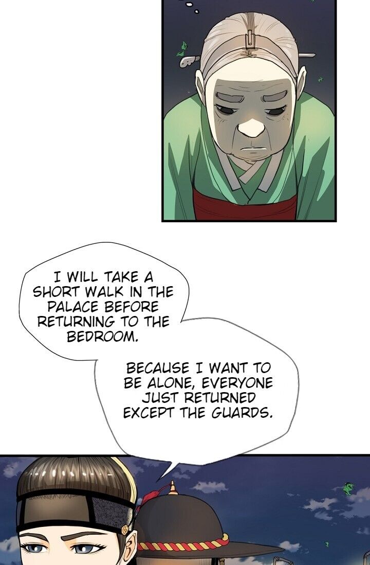 My Beloved Concubine Chapter 1 - page 30