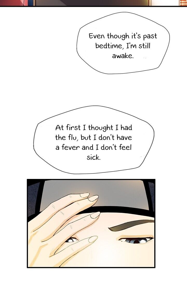 My Beloved Concubine Chapter 1 - page 33