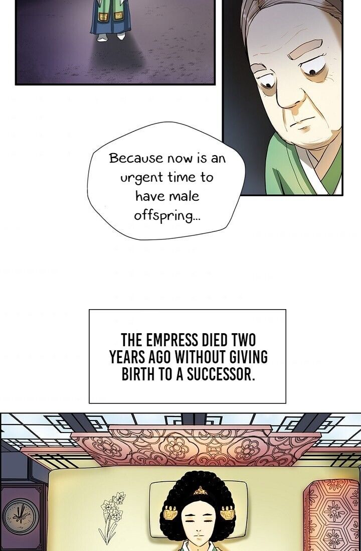 My Beloved Concubine Chapter 1 - page 40