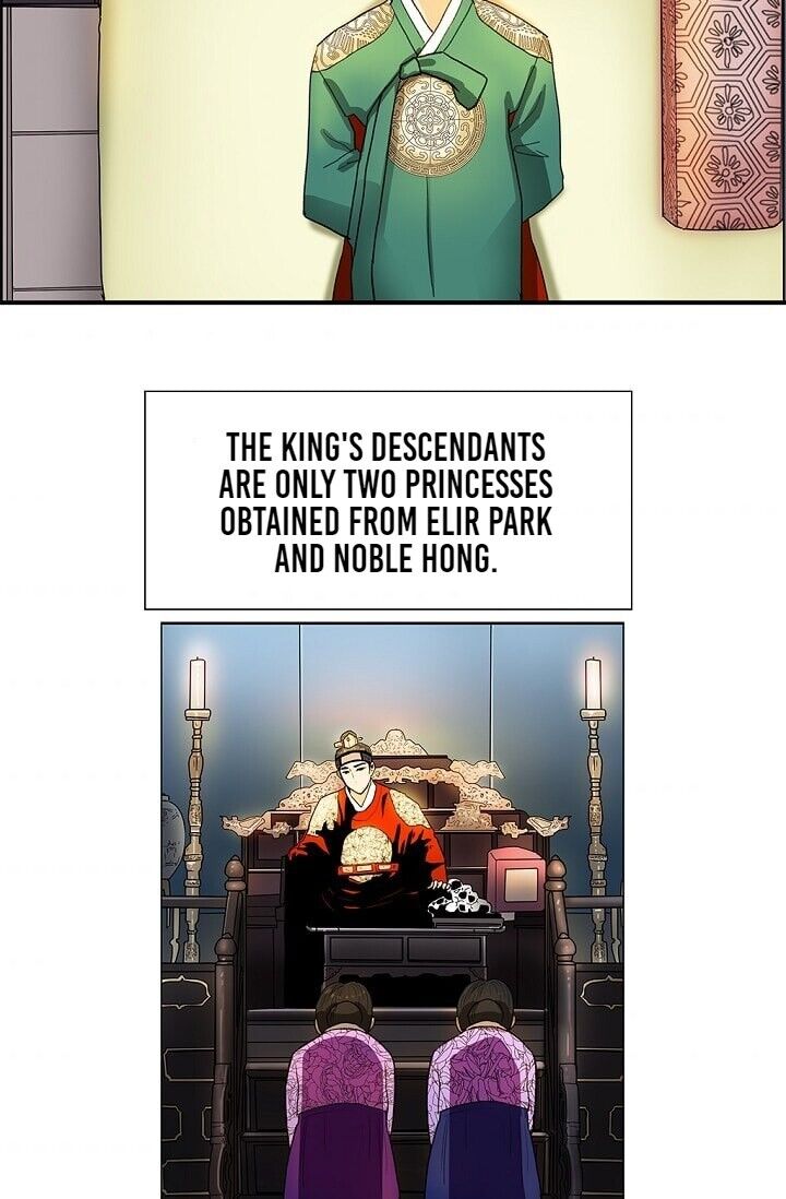 My Beloved Concubine Chapter 1 - page 41
