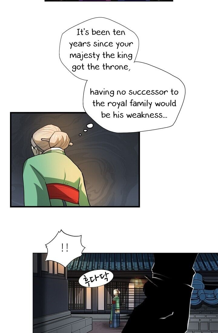 My Beloved Concubine Chapter 1 - page 42