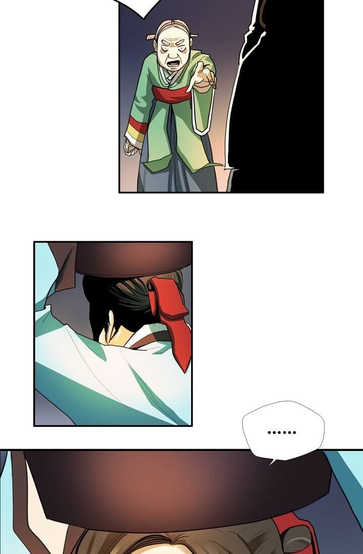 My Beloved Concubine Chapter 1 - page 45