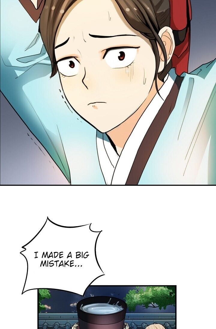 My Beloved Concubine Chapter 1 - page 46