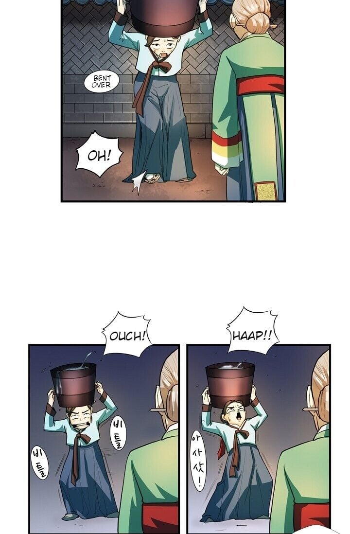 My Beloved Concubine Chapter 1 - page 47