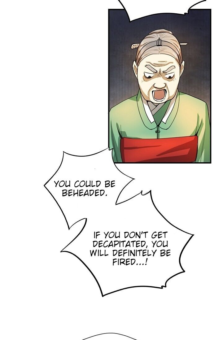 My Beloved Concubine Chapter 1 - page 53