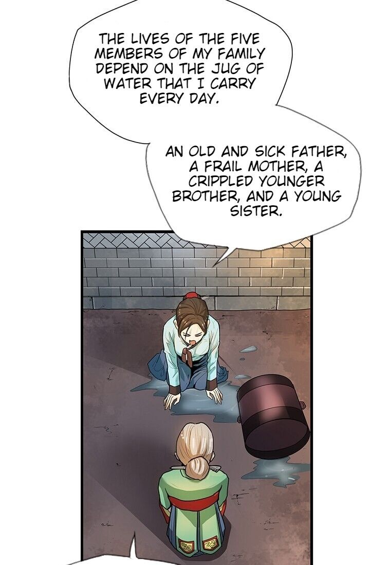 My Beloved Concubine Chapter 1 - page 54