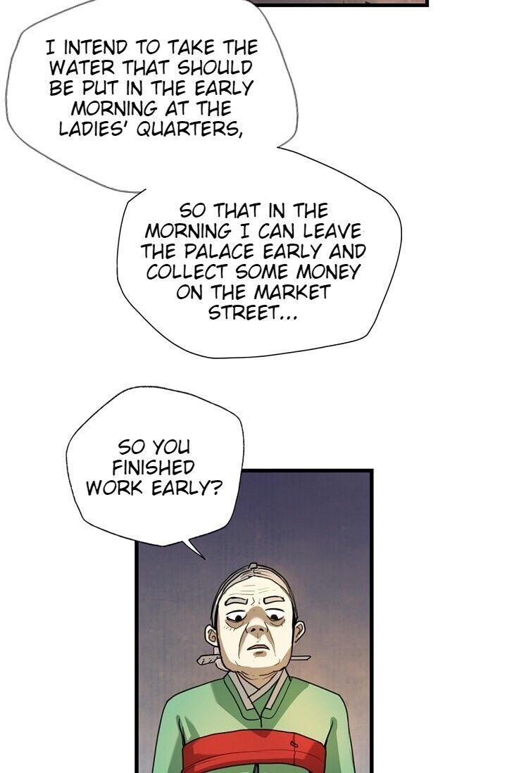 My Beloved Concubine Chapter 1 - page 55