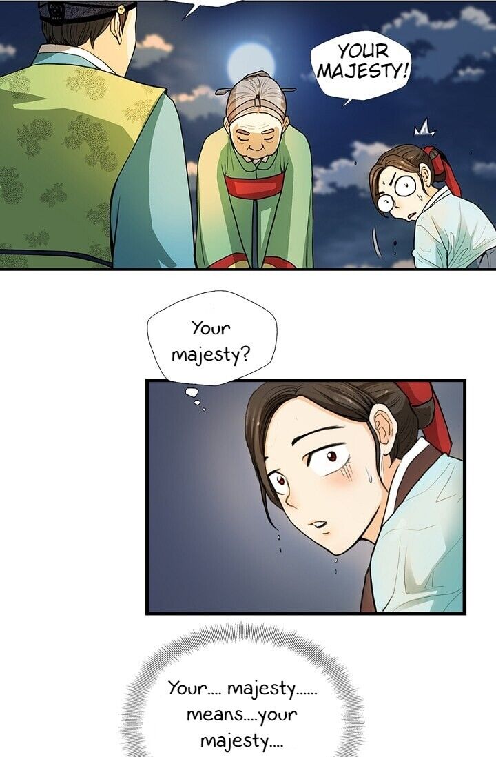 My Beloved Concubine Chapter 1 - page 58