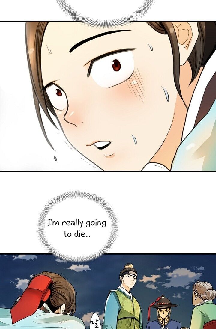 My Beloved Concubine Chapter 1 - page 59