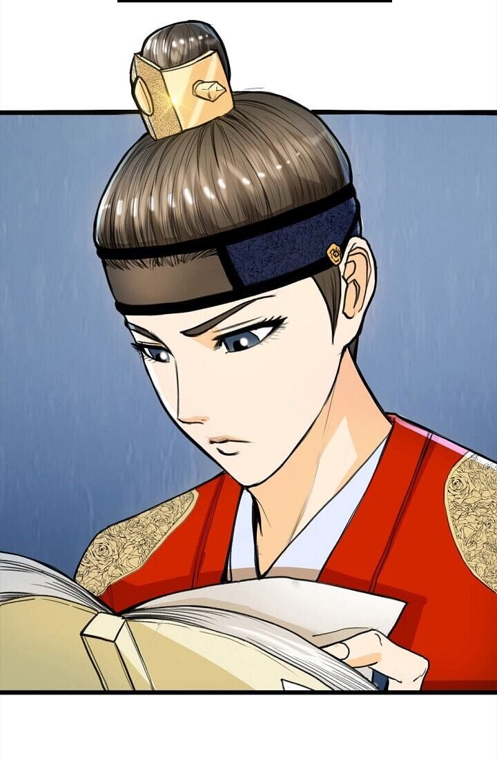 My Beloved Concubine Chapter 1 - page 6