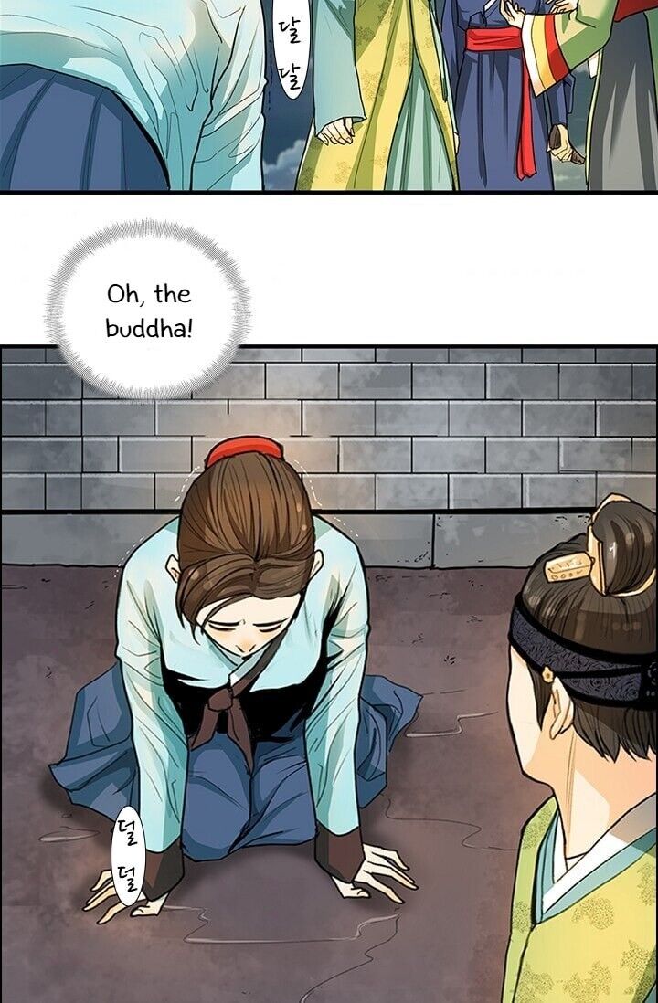 My Beloved Concubine Chapter 1 - page 60