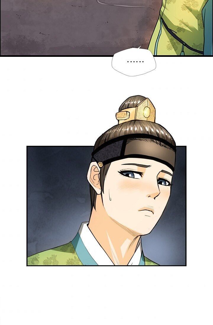 My Beloved Concubine Chapter 1 - page 61