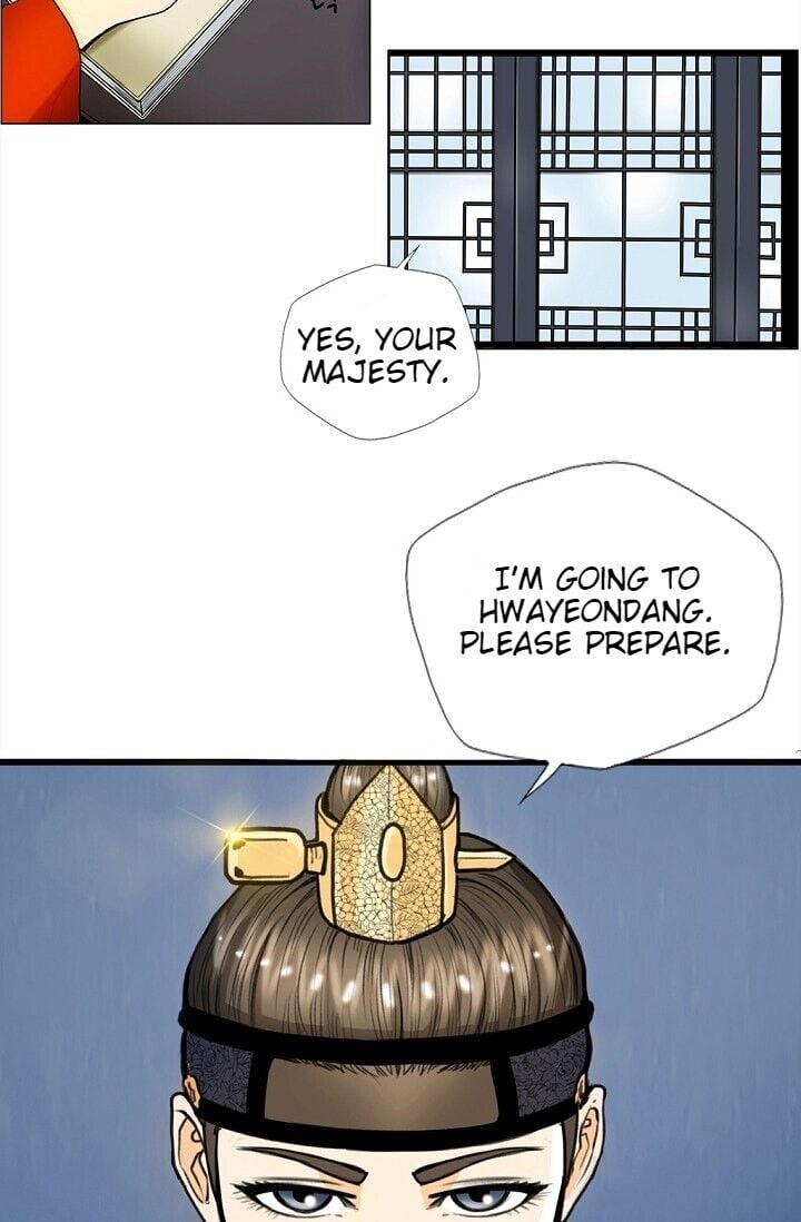 My Beloved Concubine Chapter 1 - page 8