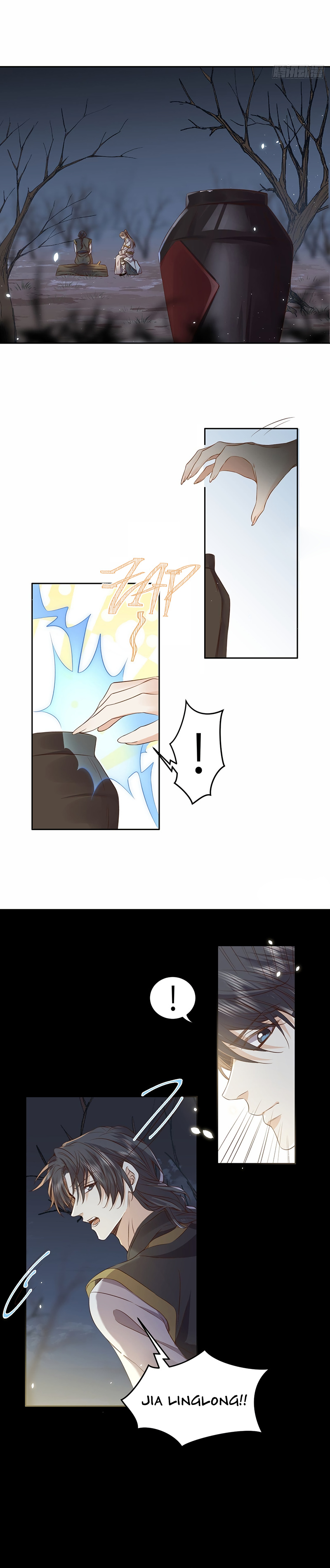 Love Across Mountains And Seas Chapter 13 - page 6