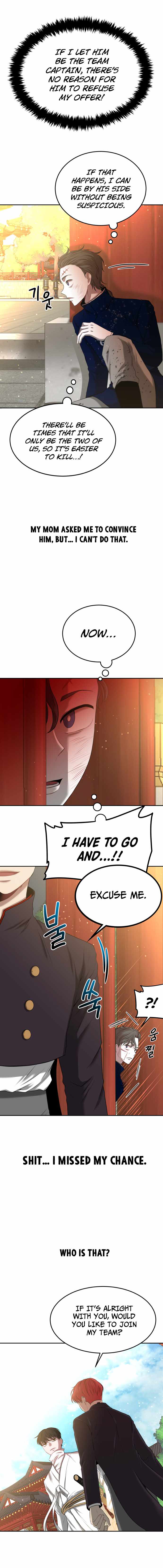 Midwood - Manhwa chapter 2 - page 12