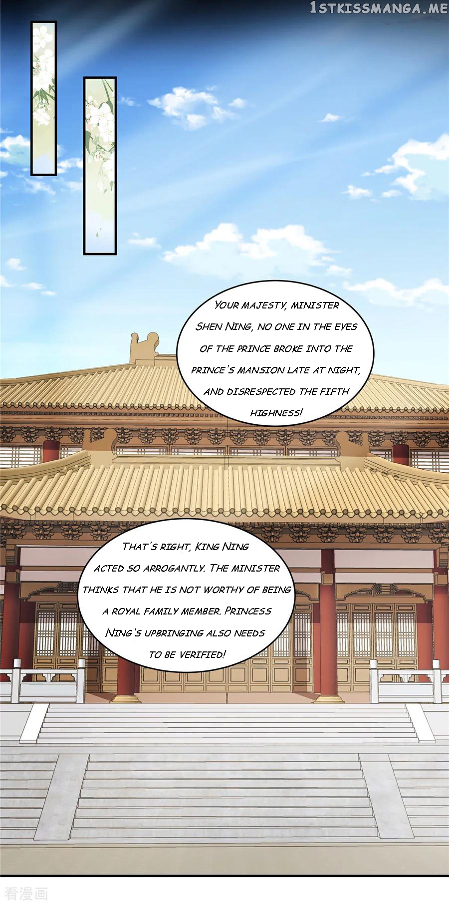 I Became the Villain’s Ally Chapter 73 - page 15
