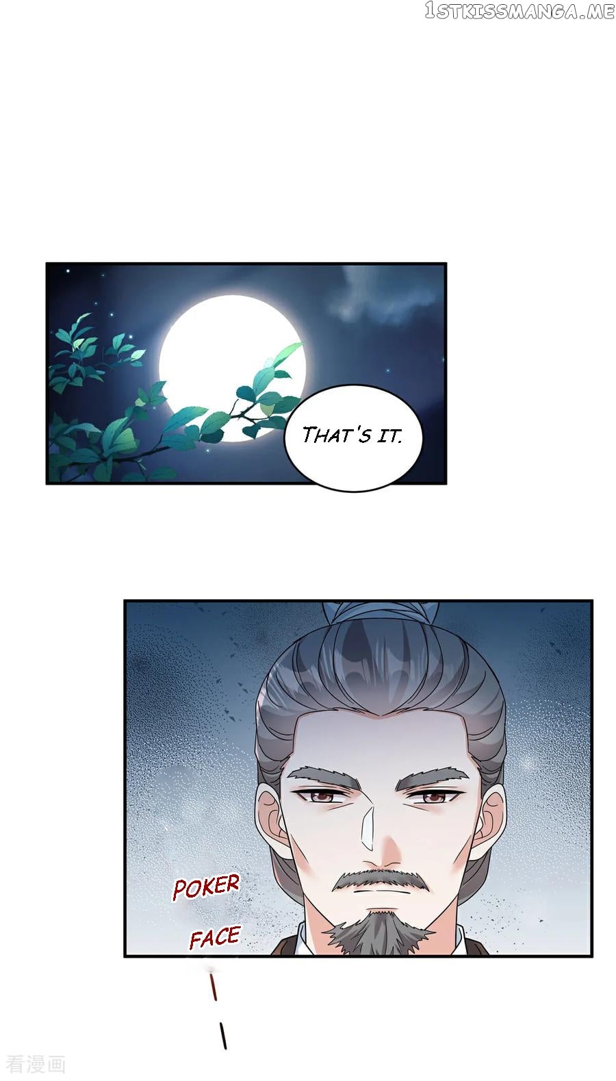 I Became the Villain’s Ally Chapter 72 - page 17