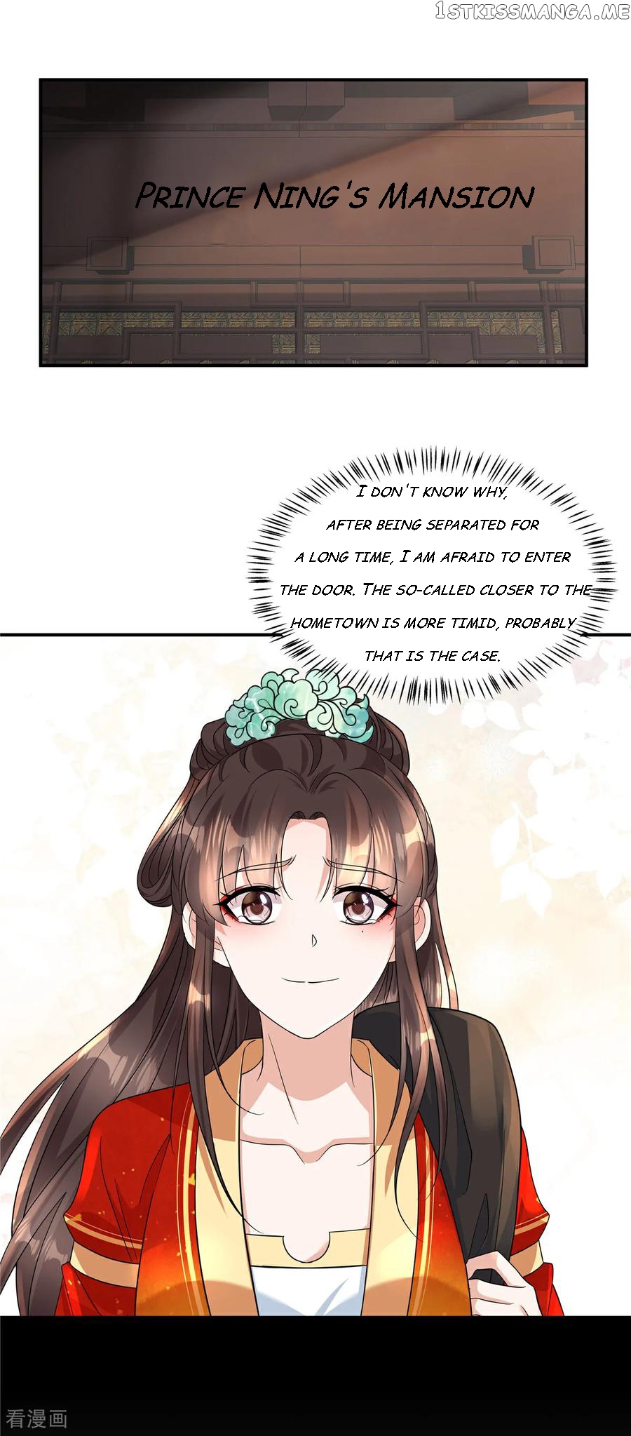 I Became the Villain’s Ally Chapter 72 - page 3