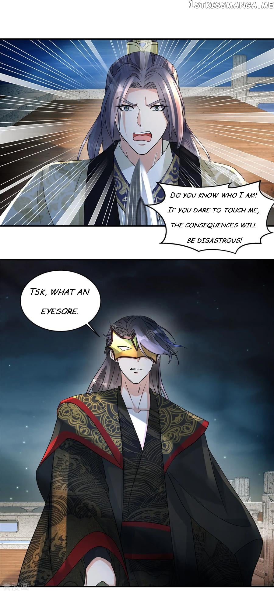 I Became the Villain’s Ally Chapter 66 - page 11