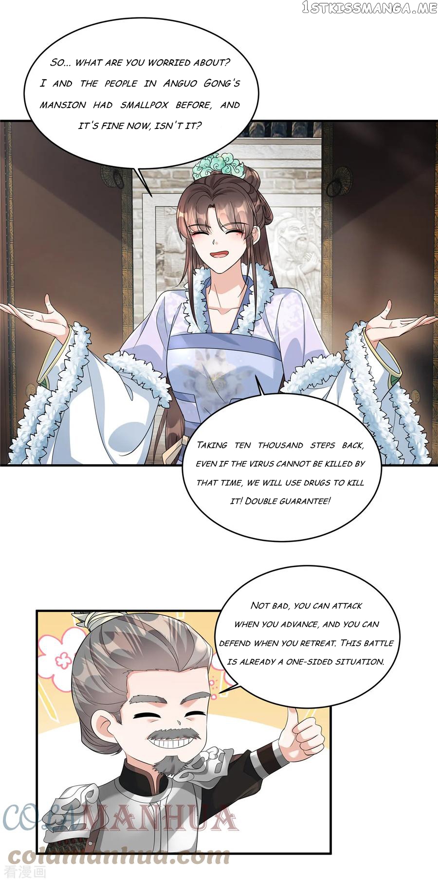 I Became the Villain’s Ally Chapter 55 - page 26